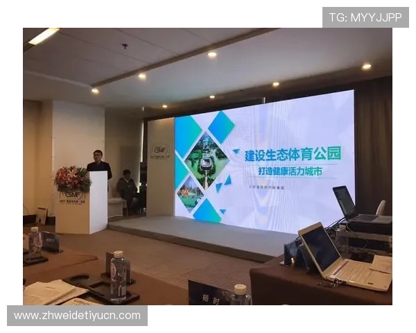 易盈体育打造智慧体育生态系统促进体育产业升级