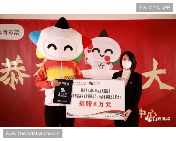中国体育彩票世界杯竞猜官网官方入口全面指南及注册流程介绍